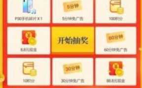 疯读小说有人领到过手机吗？疯读小说兑换华为手机是真的吗