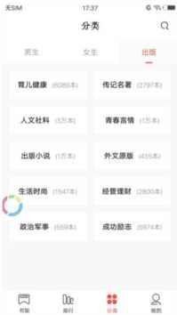 疯读小说有人领到过手机吗？疯读小说兑换华为手机是真的吗