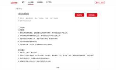 万科也要养猪了,万科养猪的目的是什么插图3 万科也要养猪了,万科养猪的目的是什么