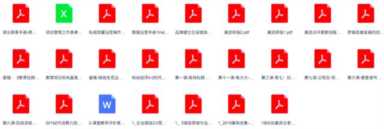 教育运营干货和一手资料