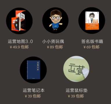 教育运营干货和一手资料