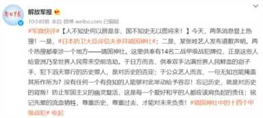 多家品牌与张哲瀚终止合作，艺人张哲瀚在靖国神社拍照