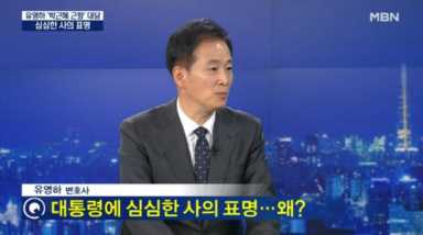 朴槿惠出狱后吃饭香（朴槿惠真的出狱了吗）