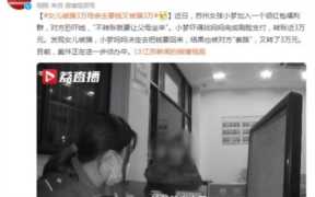 女儿被骗3万妈妈去要钱又被骗3万，被骗了三万块钱怎么办