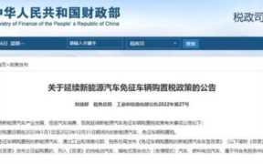 购置税是什么意思？购置税计算方法-开票价÷11.7=购置税