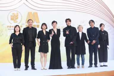 中国电影金鸡奖红毯暨颁奖典礼,2019年金鸡奖颁奖晚会