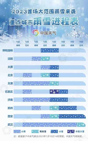 女子去湖南坐错车到了浙江“湖南”，湖南女子乘车