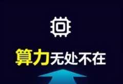 cpu性能测试（cpu性能测试指标）