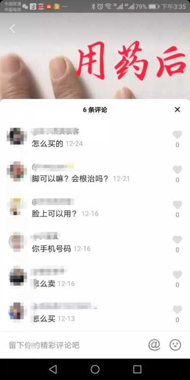 小众市场有哪些行业（小众市场成功案例）