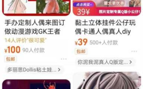 手工如何赚钱?哪些手工赚钱