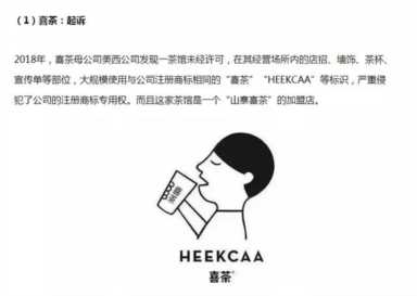 加盟皇茶需要多少钱teastory连锁，皇茶费teastory加盟