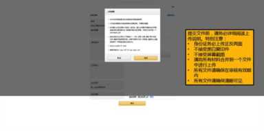亚马逊网上购物流程（亚马逊网上购物流程图）
