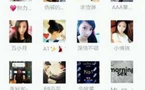 微信号改成什么比较好？特殊意义的微信号设置
