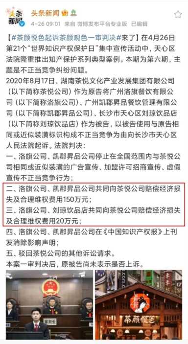 加盟皇茶需要多少钱teastory连锁，皇茶费teastory加盟