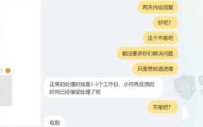 阿里速卖通（全球速卖通冻结商家资金）