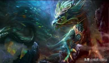 上古十大神龙排名?上古所有神兽大全名称插图7 上古十大神龙排名?上古所有神兽大全名称