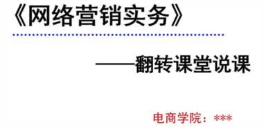 什么是网络营销?网络销售渠道建设的主要方式插图5 什么是网络营销?网络销售渠道建设的主要方式