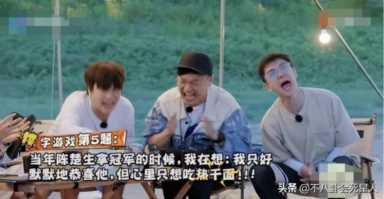 评分最高的9部综艺则(综艺节目真心话大冒险)插图3 评分最高的9部综艺则(综艺节目真心话大冒险)