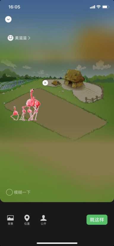 微信农场上线朋友圈养猪养鸡（微信农场上线怎么设置）