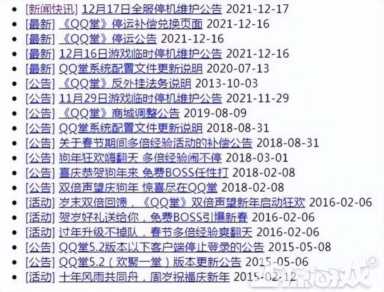 2022年腾讯都停运了哪些游戏（游戏科学工作室是腾讯的吗）