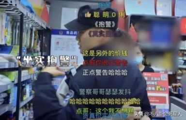 评分最高的9部综艺则(综艺节目真心话大冒险)插图9 评分最高的9部综艺则(综艺节目真心话大冒险)