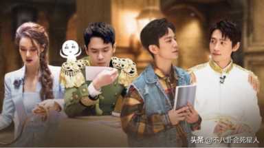 评分最高的9部综艺则(综艺节目真心话大冒险)插图21 评分最高的9部综艺则(综艺节目真心话大冒险)