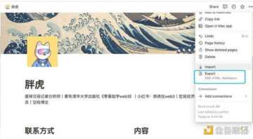 如何创建网站？什么是去中心化网站？