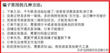 阿里巴巴大企业采购，供应商采购平台