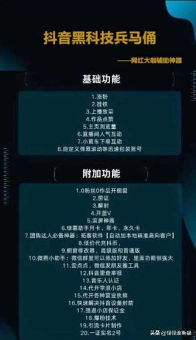视频号推广平台，视频号怎么推广流量?
