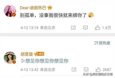 新浪评论开放了IP归属地功能