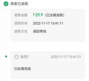 6步教你追回被骗的钱，微信被骗了钱怎么办才能把钱弄回来