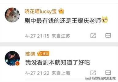 新浪评论开放了IP归属地功能