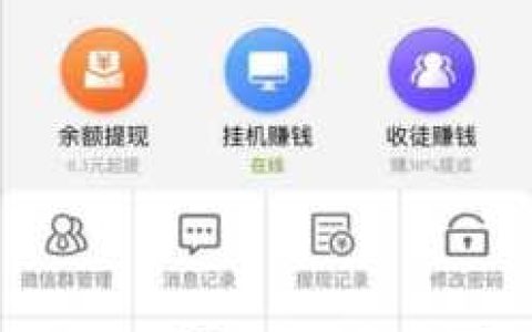 挂机赚一小时75元，什么游戏可以赚钱真实可靠