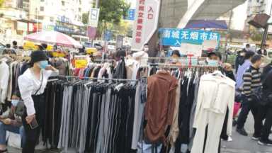 广州服装批发市场春节放假时间
