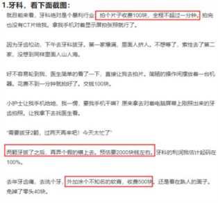 什么生意简单好做利润高（生意项目创业）