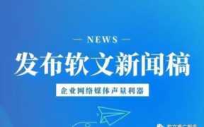 如何在百度上做广告（百度广告的基本操作）