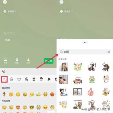 微信农场可以养鸡吗？微信农场背景