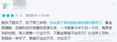 2022年腾讯都停运了哪些游戏（游戏科学工作室是腾讯的吗）