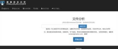 死链接是什么（网站死链接检测）