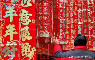 春节卖春联摆摊技巧