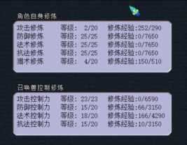 梦幻西游5开赚钱攻略（梦幻西游5开刷什么最赚钱）