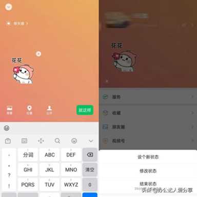 微信农场可以养鸡吗？微信农场背景