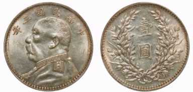 袁大头银元最新价格2021（民国十年袁大头银元最新价格）