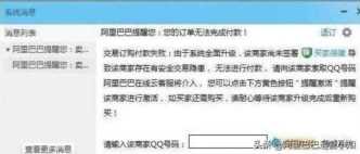 阿里巴巴大企业采购，供应商采购平台
