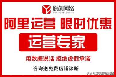 如何制作阿里巴巴店铺模板？阿里巴巴店铺装修模板