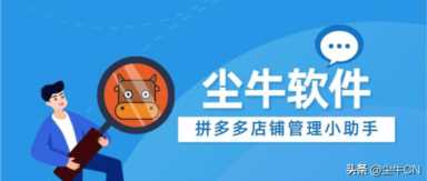 店铺产品的转化率（店铺利益点怎么填）