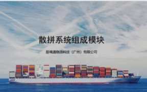 海运集装箱尺寸（海运20尺货柜尺寸规格）