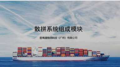 海运集装箱尺寸（海运20尺货柜尺寸规格）