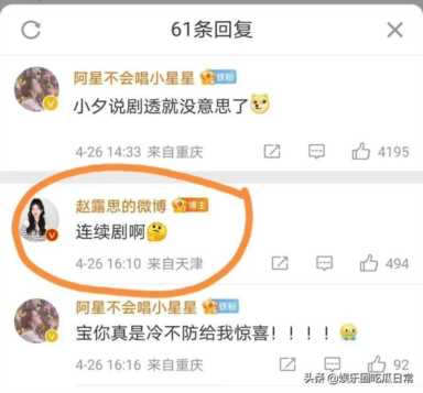 新浪评论开放了IP归属地功能