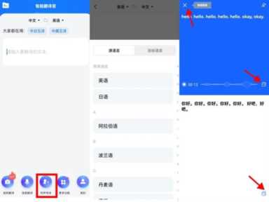 网页翻译工具哪个好用?网页翻译器插图3 网页翻译工具哪个好用?网页翻译器